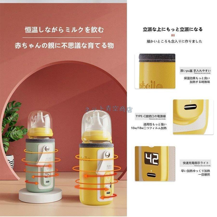 ミルクボトルウォーマー 恒温バッグ 哺乳瓶ウォーマー 車内適用 New 保温ケース 哺乳瓶ケース ホルダー 在庫一覧 イエロー Ilgaimportadora Com