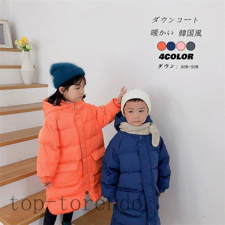 在庫処分セール 女の子 男の子 ダウンコート 新作 New 冬アウター ベビージャケット 赤ちゃん 子供服 無地 軽量 防寒 暖かい ダウン風コート 通学着 通園着 好評 n Go Th