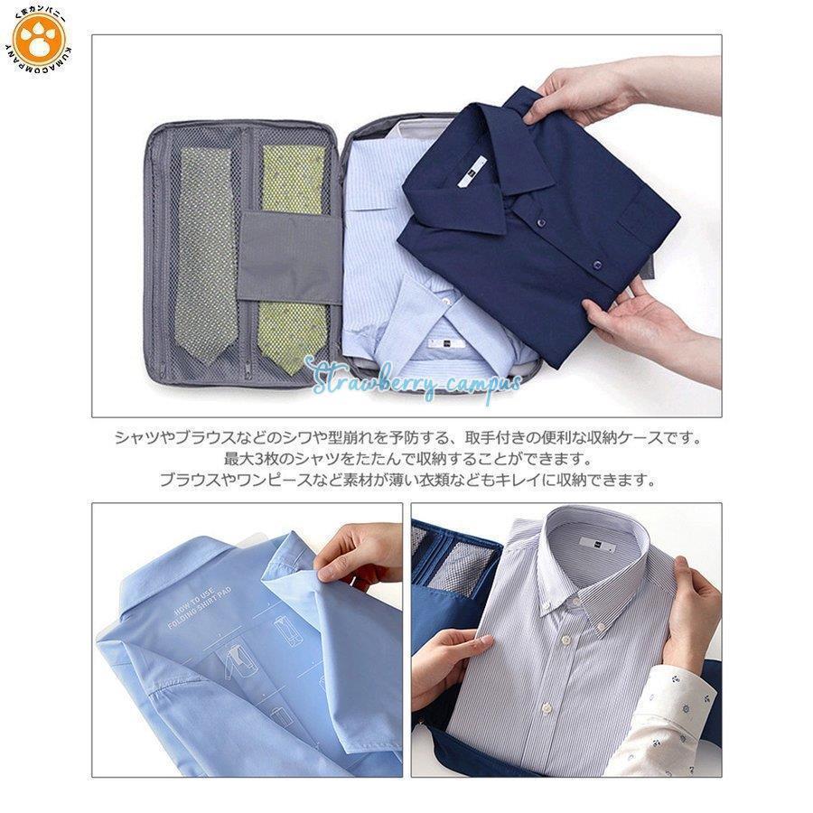 Yシャツケース ワイシャツ シャツ収納 シャツケース Yシャツケース ネクタイ収納 収納ケース トラベルポーチ 型崩れ防止 旅行用品 トラベル 小物 :kk610-chuyec161:Strawberry campus - 通販 - Yahoo!ショッピング Yシャツケース ワイシャツ シャツ収納 シャツケース Yシャツケース ネクタイ収納 収納ケース トラベルポーチ 型崩れ防止 旅行用品 トラベル 小物 :kk610-chuyec161:Strawberry campus - 通販 - Yahoo!ショッピング