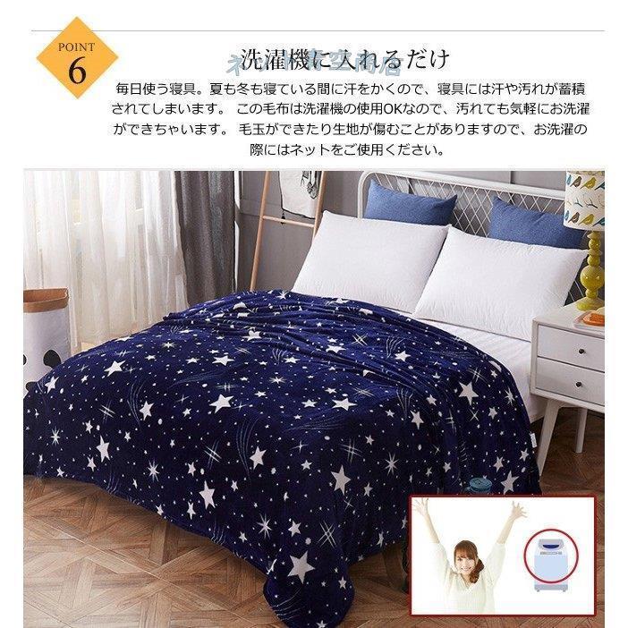 秋冬毛布 ブランケット シングル ダブル オールシーズン 暖かい寝具 ヒートウォーム マイクロファイバー :kk923-zizao175:Strawberry campus - 通販 - Yahoo!ショッピング 秋冬毛布 ブランケット シングル ダブル オールシーズン 暖かい寝具 ヒートウォーム マイクロファイバー :kk923-zizao175:Strawberry campus - 通販 - Yahoo!ショッピング