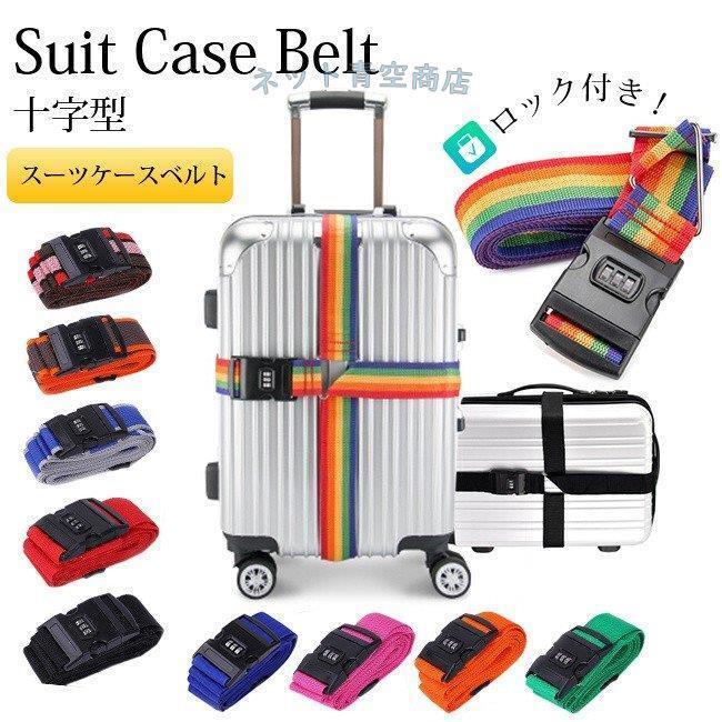 市場 色：赤-4pcs サイズ：200cm Molle 2.5cm JETEDC スーツケースベルト