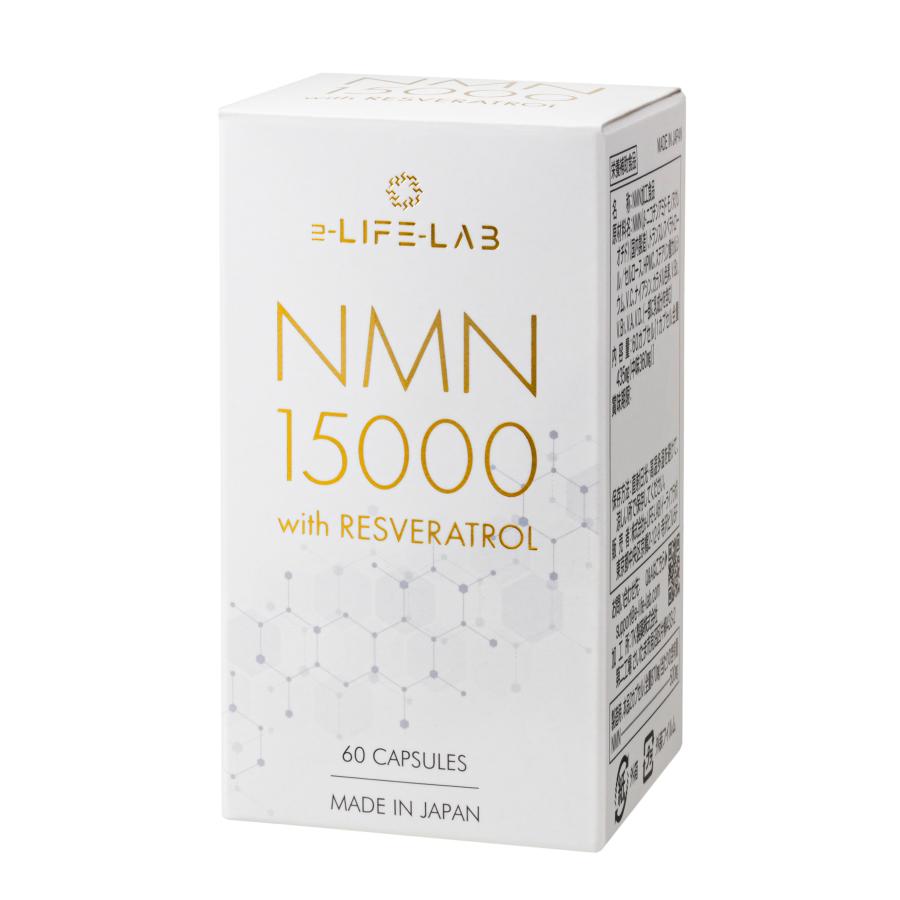 e-LIFE-LAB NMN15000 with レスベラトロール 初回限定おすすめパック 