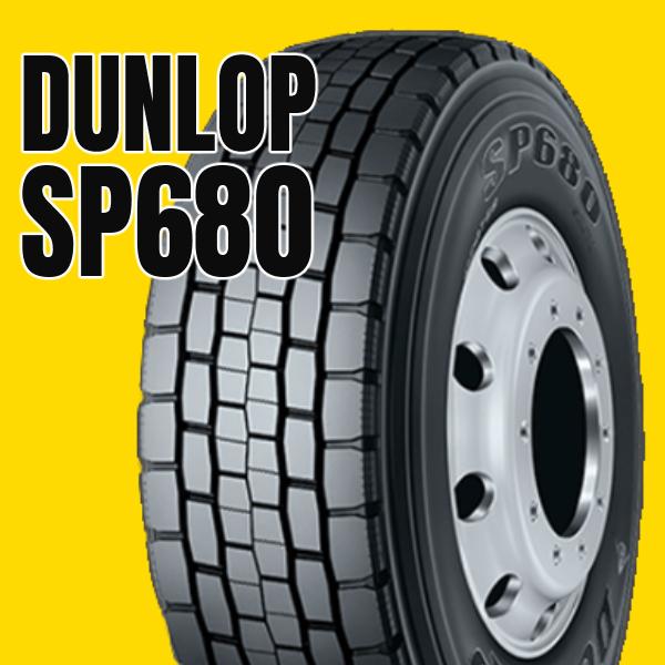 オンライン正規店 11R22.5 14PR SP680 ダンロップ 新品 安いタイヤ ミックスタイヤ インボイス対応 DECTES デクテス 法人/個人事業主限定 DUNLOP 商用タイヤ トラック
