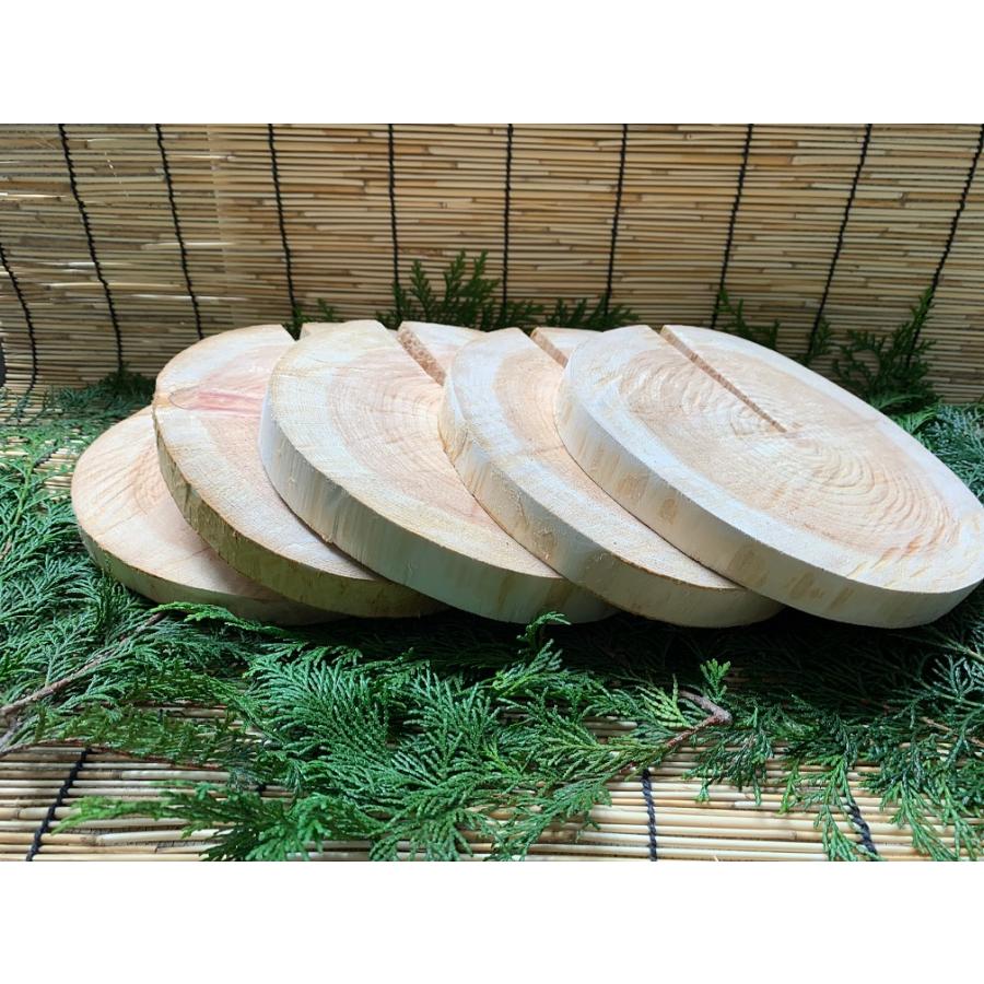 丹波ヒノキ 輪切り 皮剥ぎ 直径20〜24cm 厚さ約2cm 5枚セット | ブランド登録なし | 02