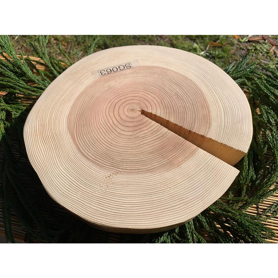 【限定品】丹波杉 直径約30〜32cm 厚さ約4〜4.5cm 皮剥ぎ | ブランド登録なし | 08