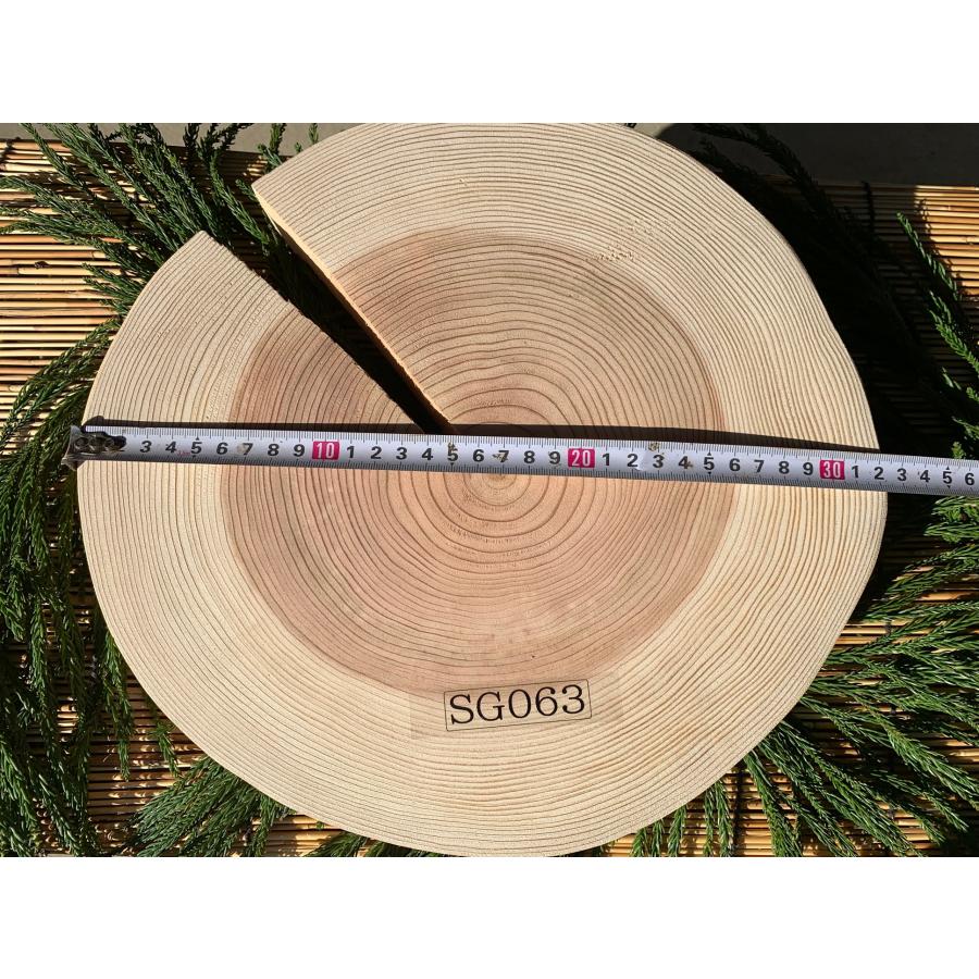 【限定品】丹波杉 直径約30〜32cm 厚さ約4〜4.5cm 皮剥ぎ | ブランド登録なし | 09