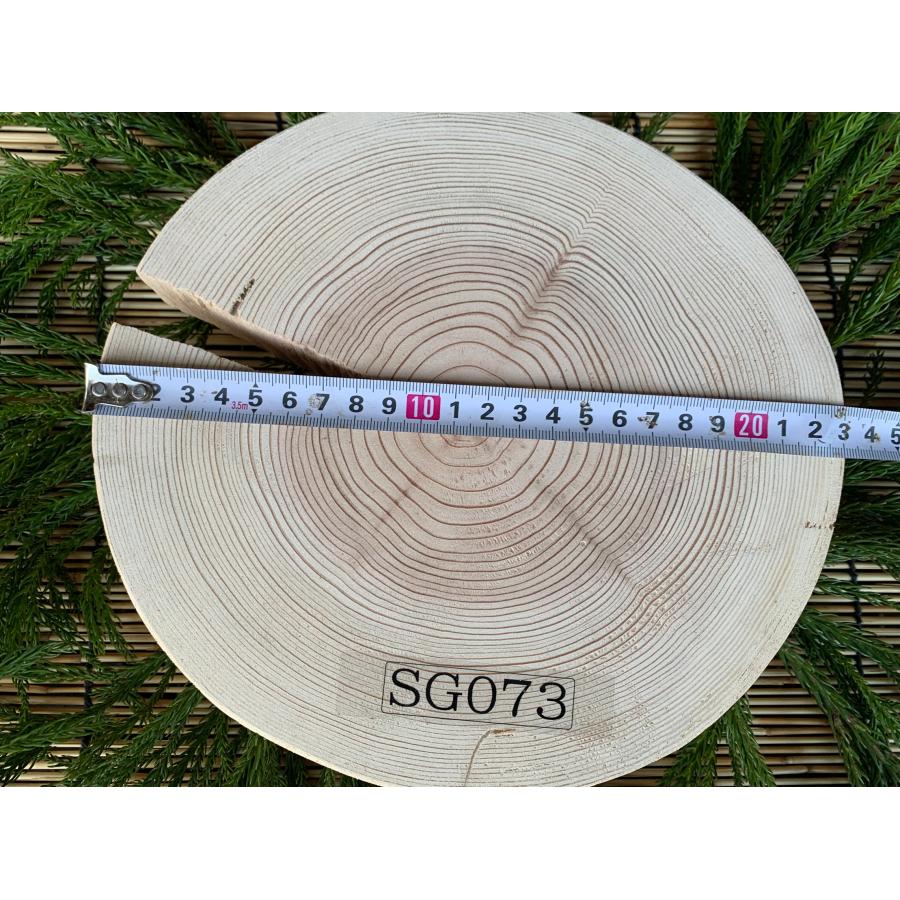 【限定品】丹波杉 直径22〜23cm 厚さ約3.5cm 皮剥ぎ | ブランド登録なし | 07