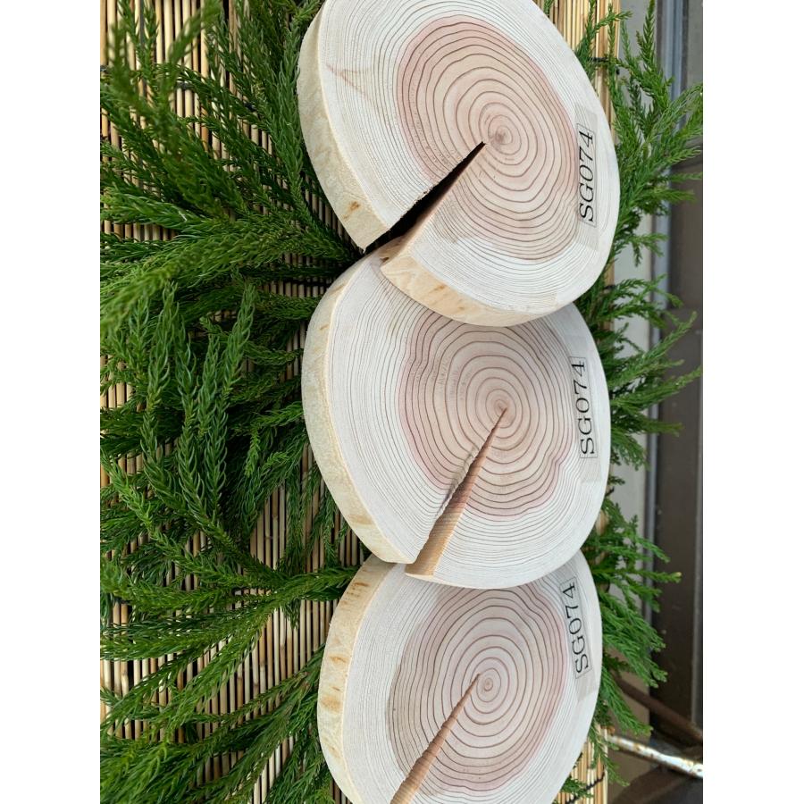 【限定品】丹波杉 直径約17〜18cm 厚さ約2.5cm 皮剥ぎ 3枚セット | ブランド登録なし | 04