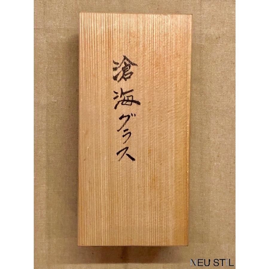 琉球ガラス グラス 稲嶺盛吉 夫婦グラス 泡ガラス ペアセット 母の日