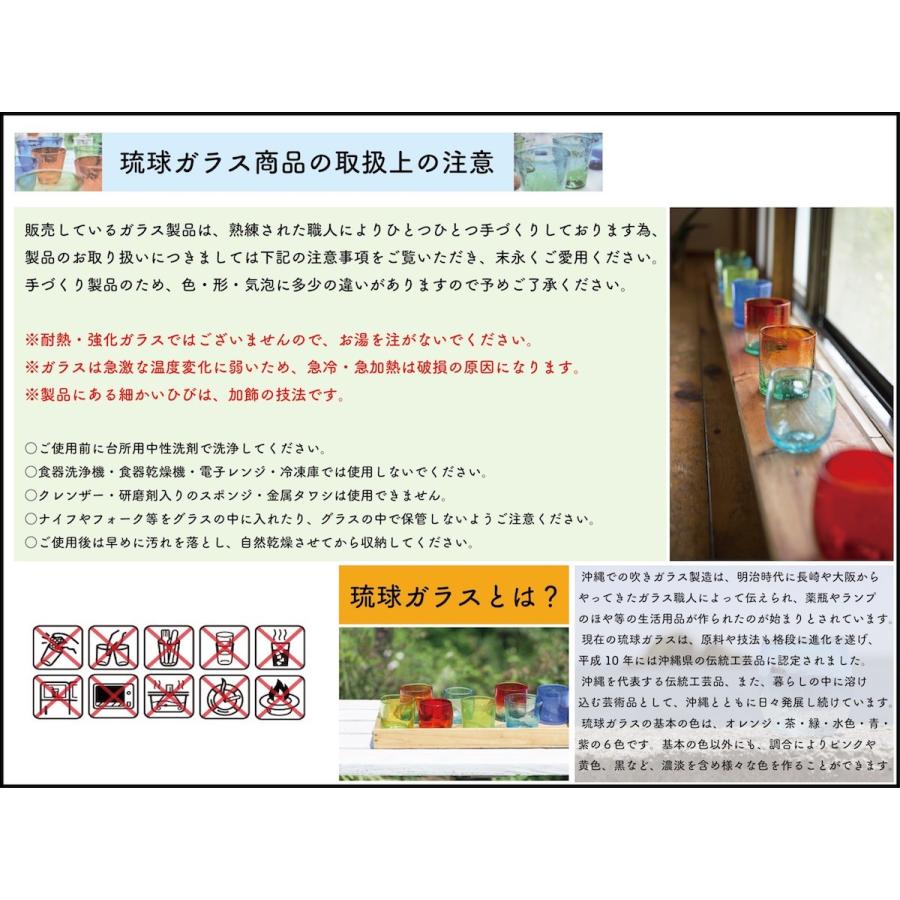 琉球ガラス ぐい呑み 稲嶺盛吉 おちょこ 泡ガラス 母の日 父の日