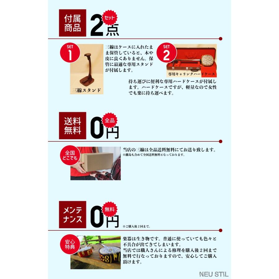 三線 又吉康美 現代真壁型 アフリカ黒木 : NEU STIL - 通販 - Yahoo