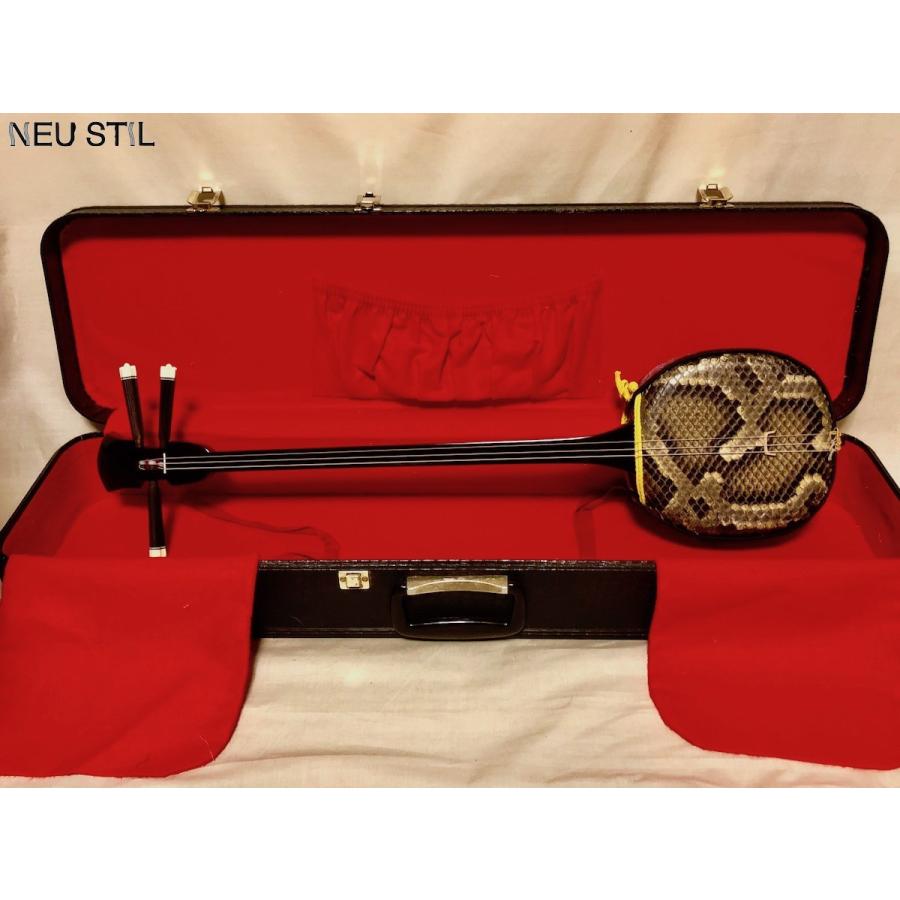 三線 又吉康美 西平開鐘 写 沖縄本島黒木 : NEU STIL - 通販 - Yahoo