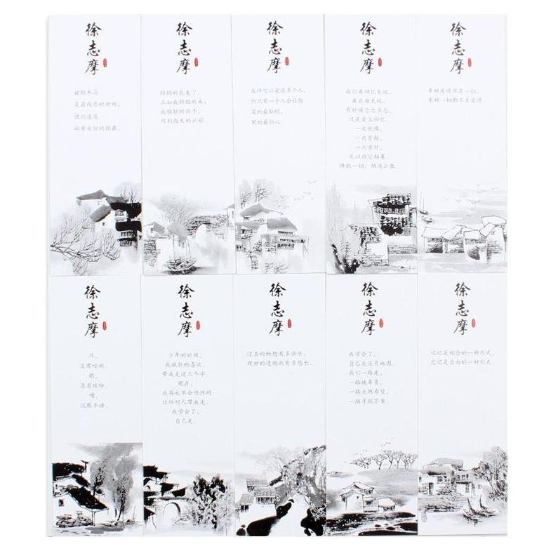 しおり 美しい絵画風 紙製 30枚セット 漢詩 Cos36c007 ノイシュタットyahoo 店 通販 Yahoo ショッピング