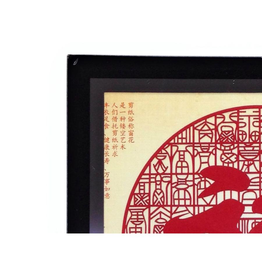 訳あり インテリアボード 切り絵 福 紅白 フレーム付き A Lci0562c010 ノイシュタットyahoo 店 通販 Yahoo ショッピング