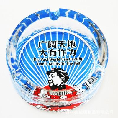 格安販売の 中国語スローガン 灰皿 レトロ Fタイプ 滑り止め付 ガラス製 灰皿 Www We Job Com