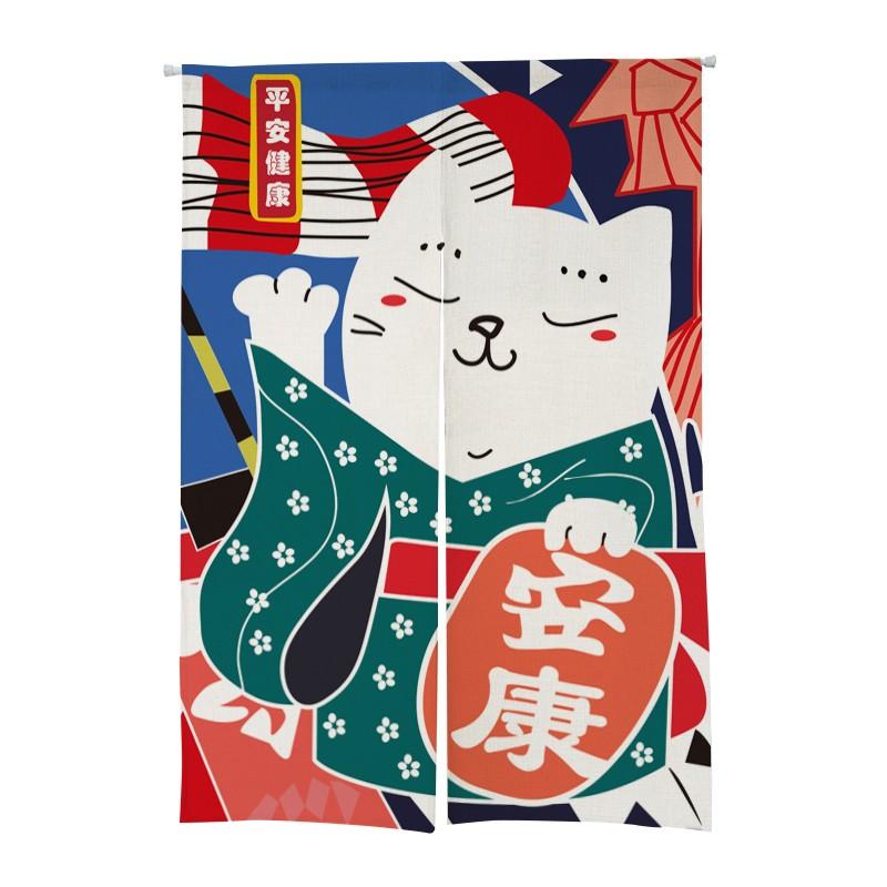 のれん 浴衣を着たコミカルな招き猫 和柄 イラスト風 安康 Sak0752c078 ノイシュタットyahoo 店 通販 Yahoo ショッピング
