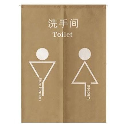 のれん お手洗い トイレ 中国語 イラスト 男女一体型 案内 店舗用 ベージュ やや長め Tmp0537c056 ノイシュタットyahoo 店 通販 Yahoo ショッピング