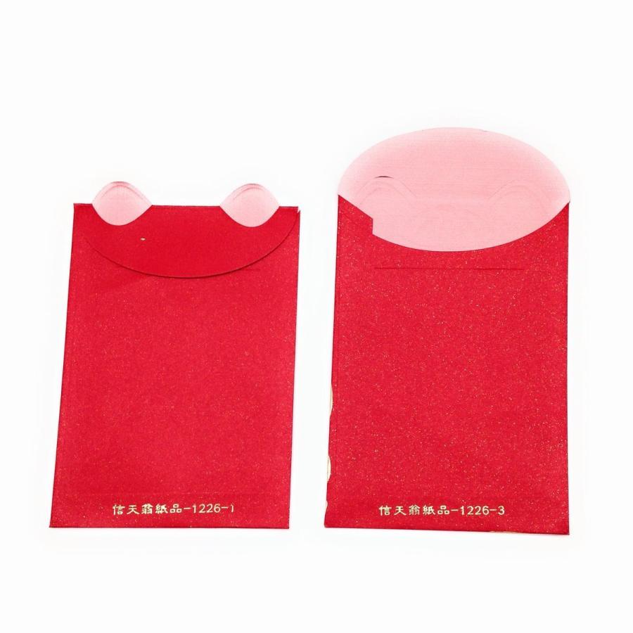 ポチ袋 招き猫 ゴールド レッド 2種類 計12枚セット Tmp1948c000 ノイシュタットyahoo 店 通販 Yahoo ショッピング