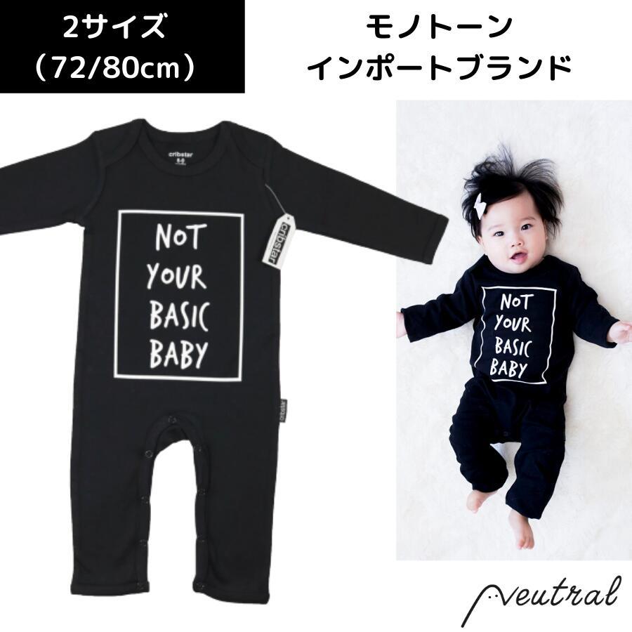 ベビー ロンパース カバーオール ブラック 長袖 Cribstar 男の子 女の子 インポート ブランド 赤ちゃん ワンジー おそろい 70 80cm 6ヶ月 1歳 C3 Neutral 性別のない子供服店 通販 Yahoo ショッピング
