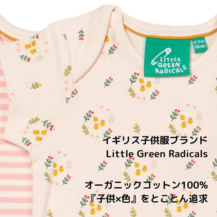 ベビー ロンパース 2枚セット 半袖 Little Green Radicals 花 フラワー ピンク ストライプ ボディ 赤ちゃん 肌着 下着 65 70 80 90cm 当季大流行