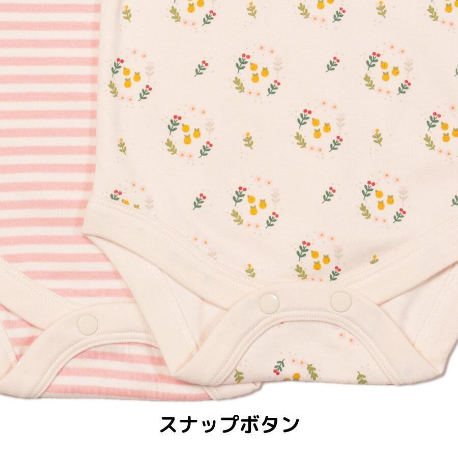 ベビー ロンパース 2枚セット 半袖 Little Green Radicals 花 フラワー ピンク ストライプ ボディ 赤ちゃん 肌着 下着 65 70 80 90cm 当季大流行