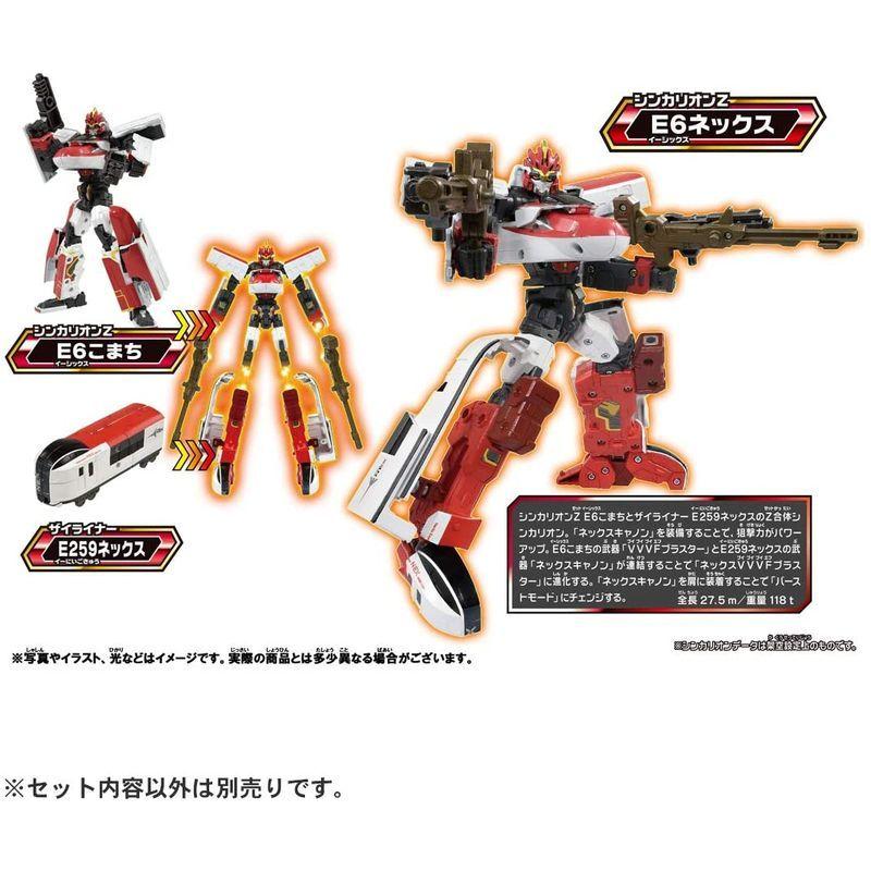 プラレール 新幹線変形ロボ レッド E6こまち シンカリオンz シンカリオンz その他 お気に入りの Themtransit Com