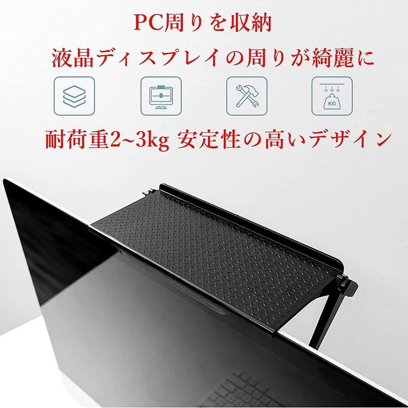 翌日発送可能】 ディスプレイボード 小物置き台 モニター テレビ上部に簡単取付 デッドスペースを有効活用 工具不要 無段階 設置角調節可 耐荷重1kg リモ ディスプレイボード 小物置き台 モニター・テレビ上部に簡単取付 デッドスペースを有効活用 工具不要 無段階 設置角調節可 耐荷重1kg リモコン