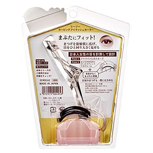 カービングアイラッシュカーラー|neutrogena|02