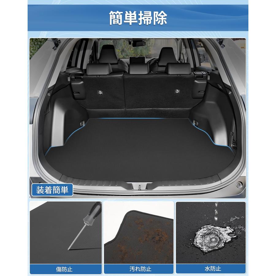 Mixsuper トヨタ 新型 RAV4 50系 ラゲッジマット Dトランクマット 