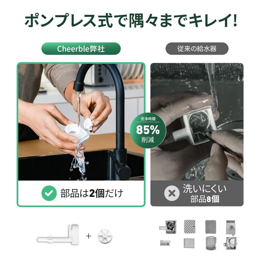 猫自動給水器 水飲み器 ポンプレス磁力給水 コードレス 100%漏電 猫自動給水器 水飲み器 ポンプレス磁力給水 コードレス 100%漏電