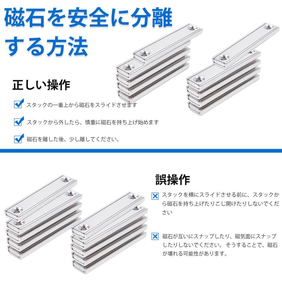8個 超強力マグネット、50x13.5x5mmネオジム磁石直方体 8個 超強力マグネット、50x13.5x5mmネオジム磁石直方体