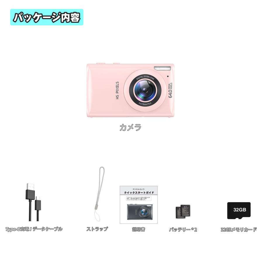デジタルカメラ デジカメ 6400万画素 4K動画撮影 オート デジタルカメラ デジカメ 6400万画素 4K動画撮影 オート