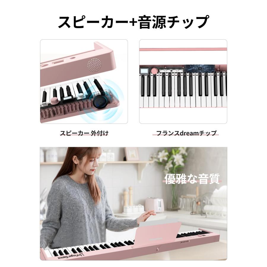 電子ピアノ 折り畳み式 88鍵盤 初心者向け 大人 セミウェイ 電子ピアノ 折り畳み式 88鍵盤 初心者向け 大人 セミウェイ