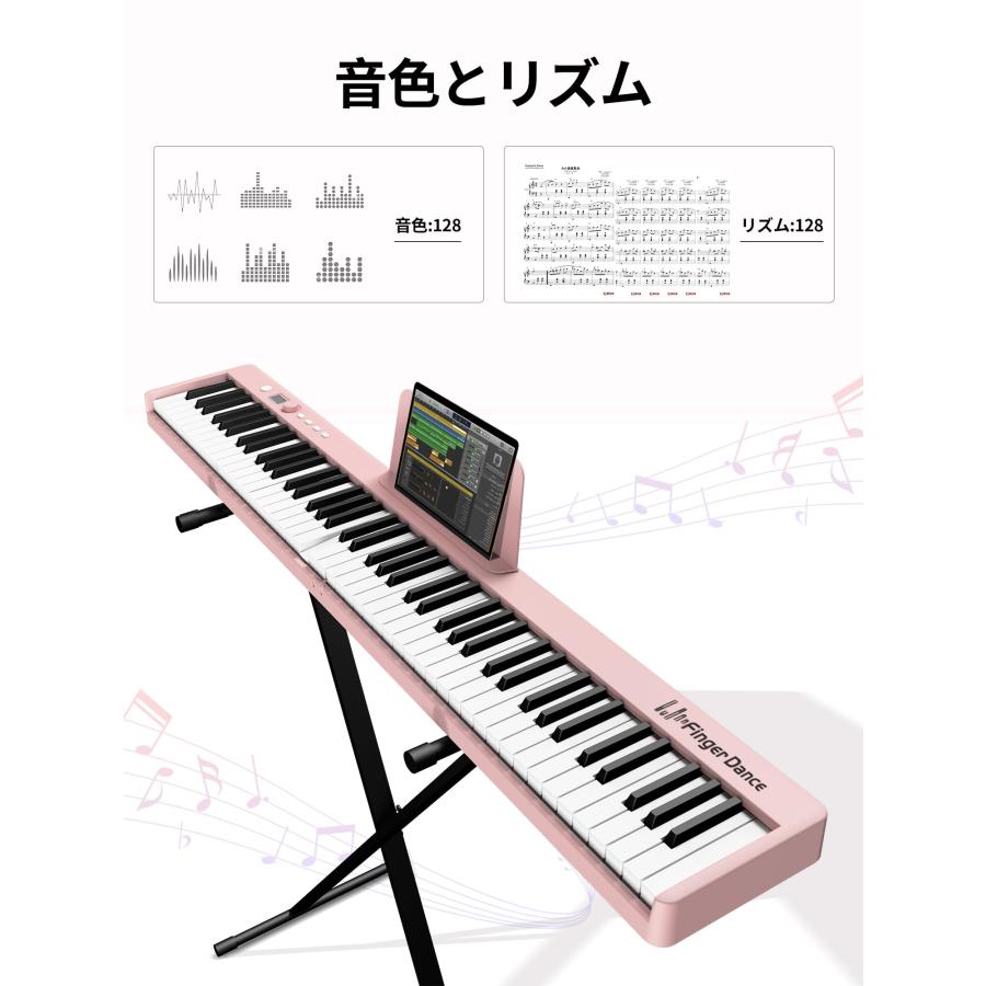 電子ピアノ 折り畳み式 88鍵盤 初心者向け 大人 セミウェイ 電子ピアノ 折り畳み式 88鍵盤 初心者向け 大人 セミウェイ