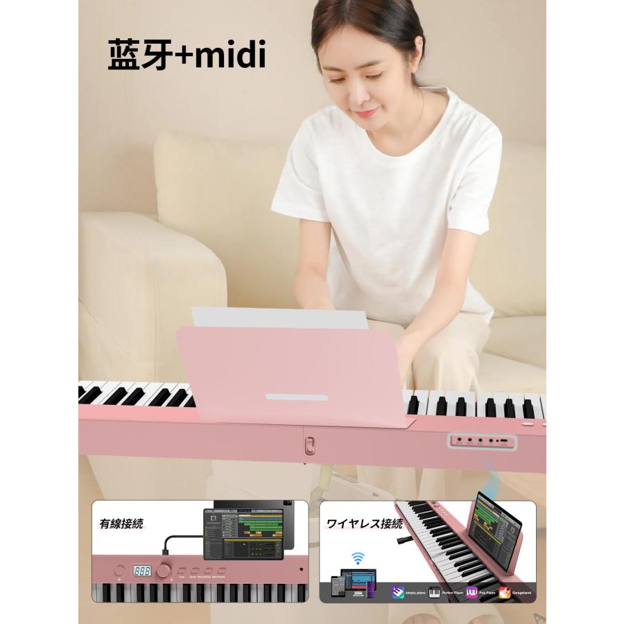 電子ピアノ 折り畳み式 88鍵盤 初心者向け 大人 セミウェイ 電子ピアノ 折り畳み式 88鍵盤 初心者向け 大人 セミウェイ