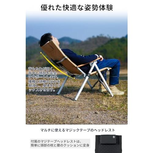 ARURUキャンプ用リクライニングチェア、ヘッドレスト付き4段階 ARURUキャンプ用リクライニングチェア、ヘッドレスト付き4段階
