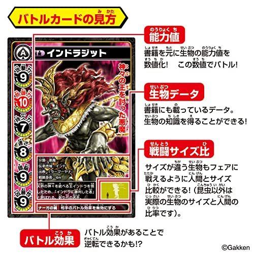 最強王図鑑 最強王バトルカードゲーム 混沌の王座 To22ad Neutrogena 通販 Yahoo ショッピング