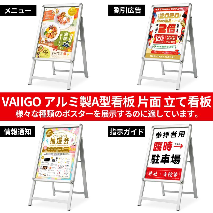 A型看板 A 立て看板 片面 アルミ製看板 ポスターパネルスタンド A型看板 A 立て看板 片面 アルミ製看板 ポスターパネルスタンド