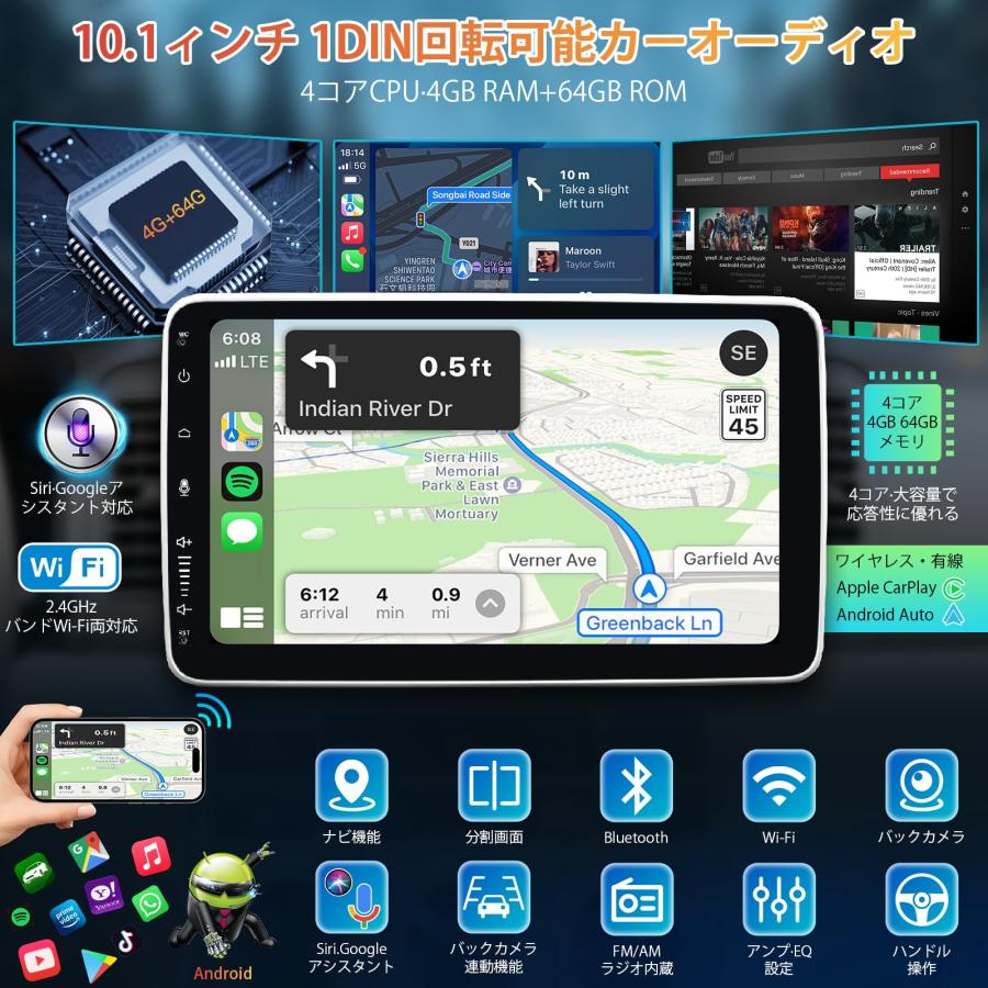 ディスプレイオーディオ 10インチ 1din Andriodカーナビ 4コア ディスプレイオーディオ 10インチ 1din Andriodカーナビ 4コア