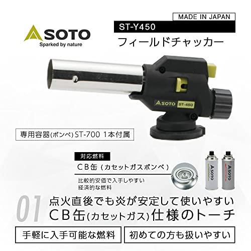 ソトSOTO フィールドチャッカー STY450｜neutrogena｜02