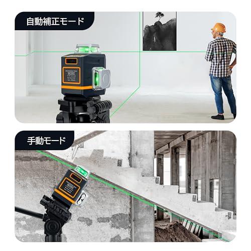 GMAN レーザー墨出し器 リモートコントロール 3x360°グリーンレーザー