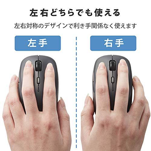 エレコム ワイヤレスマウス MBL21DBSKBK 静音 抗菌 5ボタン 3段階ポインタ速度可変 ブラック｜neutrogena｜04