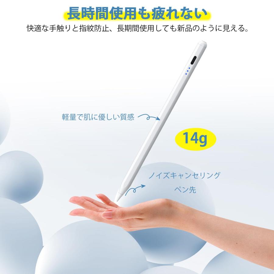 HAU・10分高速充電タッチペン ipad用 ペンシル アップルペンシル HAU・10分高速充電タッチペン ipad用 ペンシル アップルペンシル