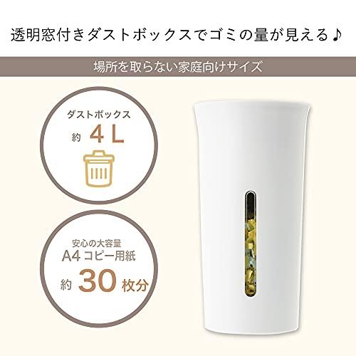 アスミックスAsix アスカ クロスカットシュレッダー 卓上スリム