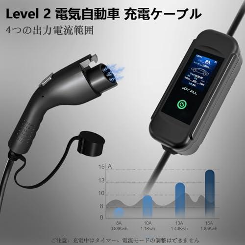 joy all 電気自動車充電器 110V40V AE 177 EV 充電ケーブル 4つ電流