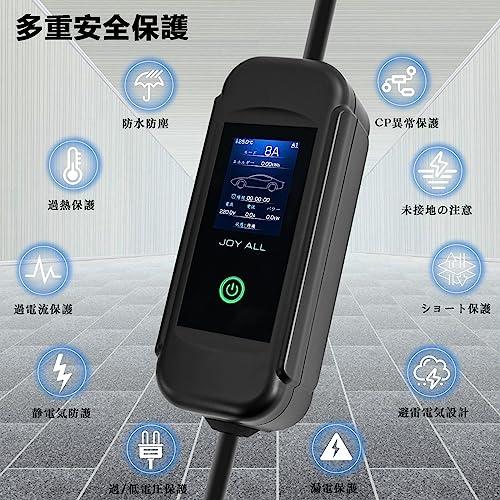 joy all 電気自動車充電器 110V40V AE 177 EV 充電ケーブル 4つ電流