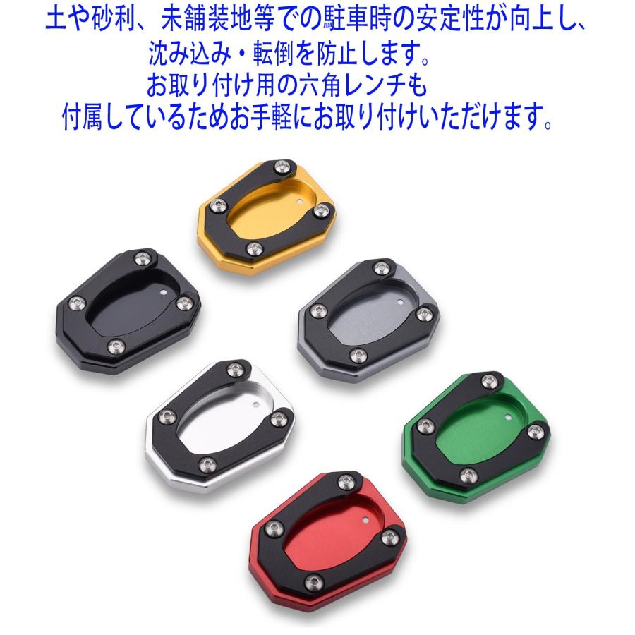 Ninja 400/Z400/エリミネーター アジャスタブル サイドスタンド