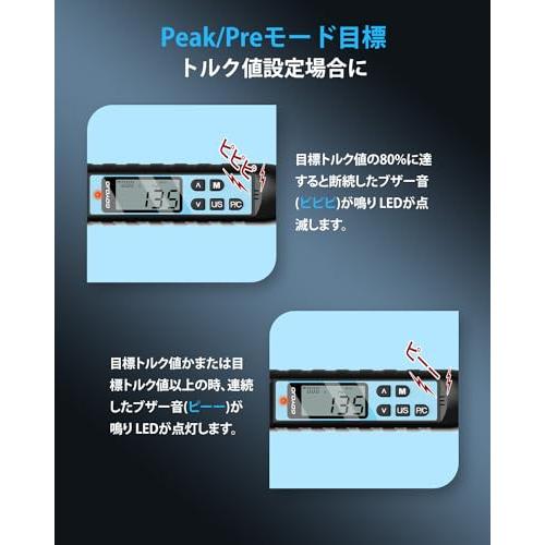 デジタルトルクレンチ 高精度 トルクレンチ 耐久性 3モード・4 デジタルトルクレンチ 高精度 トルクレンチ 耐久性 3モード・4