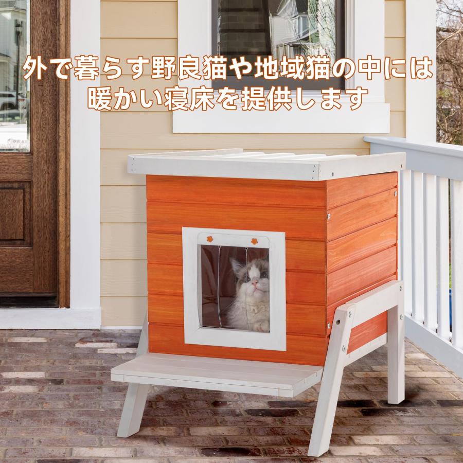 EF 外猫ハウス 野良猫 屋外用 猫/うさぎ 野外ハウス アウトドア EF 外猫ハウス 野良猫 屋外用 猫/うさぎ 野外ハウス アウトドア