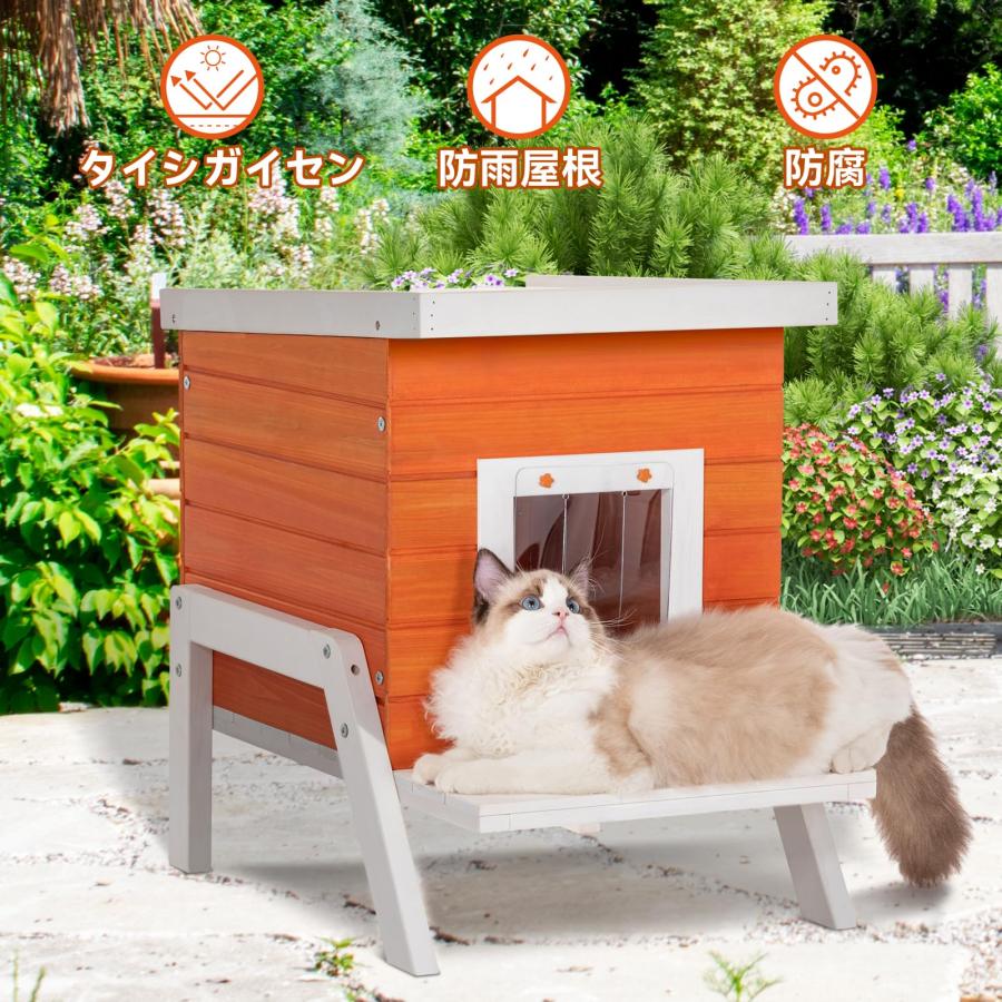 EF 外猫ハウス 野良猫 屋外用 猫/うさぎ 野外ハウス アウトドア EF 外猫ハウス 野良猫 屋外用 猫/うさぎ 野外ハウス アウトドア